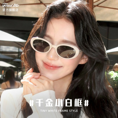 白色墨镜女高级感2026新款
