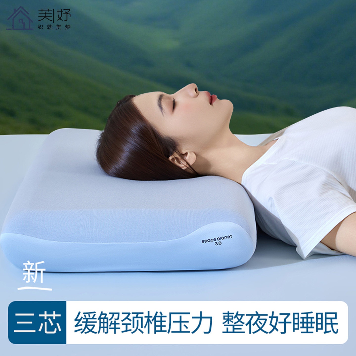 2026新款记忆棉枕芯慢回弹枕头护颈锥助睡眠单人护颈枕单人一只装