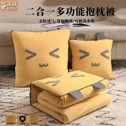 多功能二合一抱枕被子车载家两用