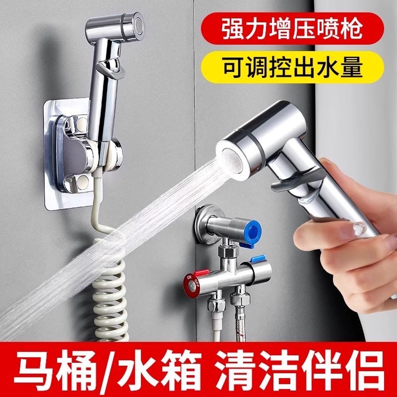 高压枪一进二出厕所化妆室家用水箱增压冲洗器马桶伴侣免按压喷枪