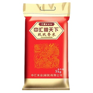 中汇粮天下玖玖香米5kg