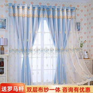 双层绣花纱布一体客厅隔热防晒遮光布 简欧全遮光窗帘成品卧室新款