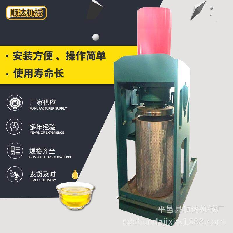单筒钻眼榨油机多功能花生芝麻菜籽榨油机小型流动榨油机,清洗/食品/商业设备,其他食品加工设备,淘宝优惠券,粉丝福利购,淘宝优惠卷