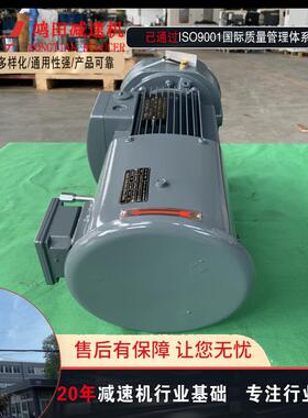 四大系列F系列减速机F37F47F57F67F77F87斜齿轮硬齿面齿轮箱