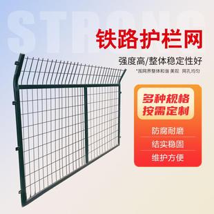 8001铁路护栏网定制机场围栏8002铁道框网实体厂家耐腐防腐防护