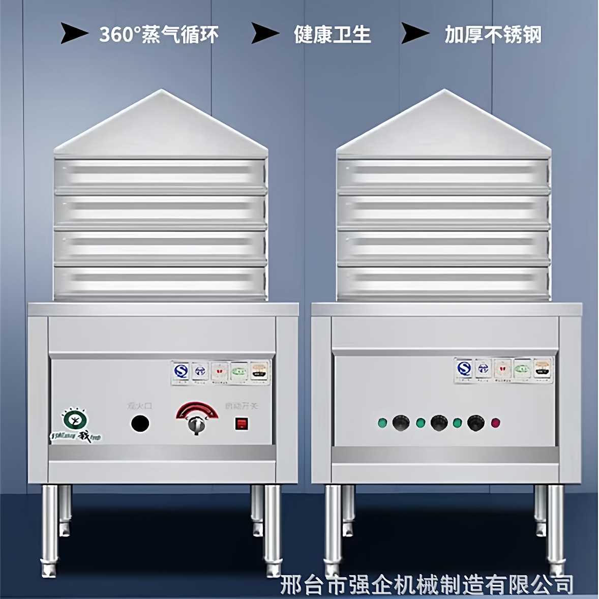 凉皮机商用米皮面酿皮蒸锅蒸屉蒸格小型手工蒸凉皮蒸箱多层抽屉式