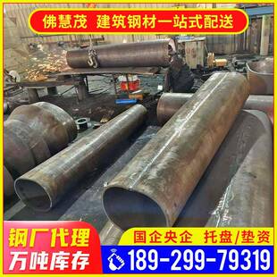 JCOE管工厂加工合金钢管变径大小头口径碳素风力发电地桩锥形管