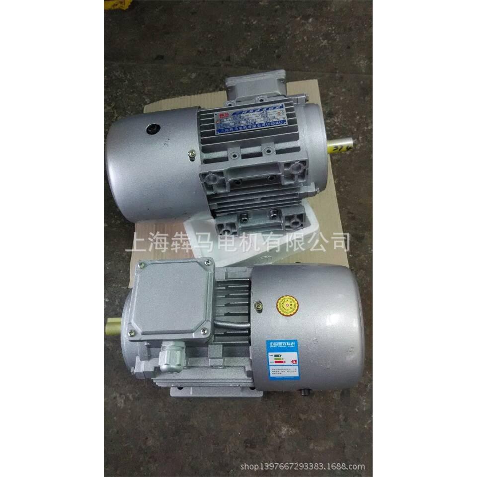 三相异步电机铝壳Y2-90S-2极1.5W电机交流电机马达220v电机