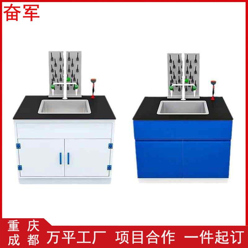 实验室水池水槽PP水槽台化学物理实验室洗手台强酸碱洗手台