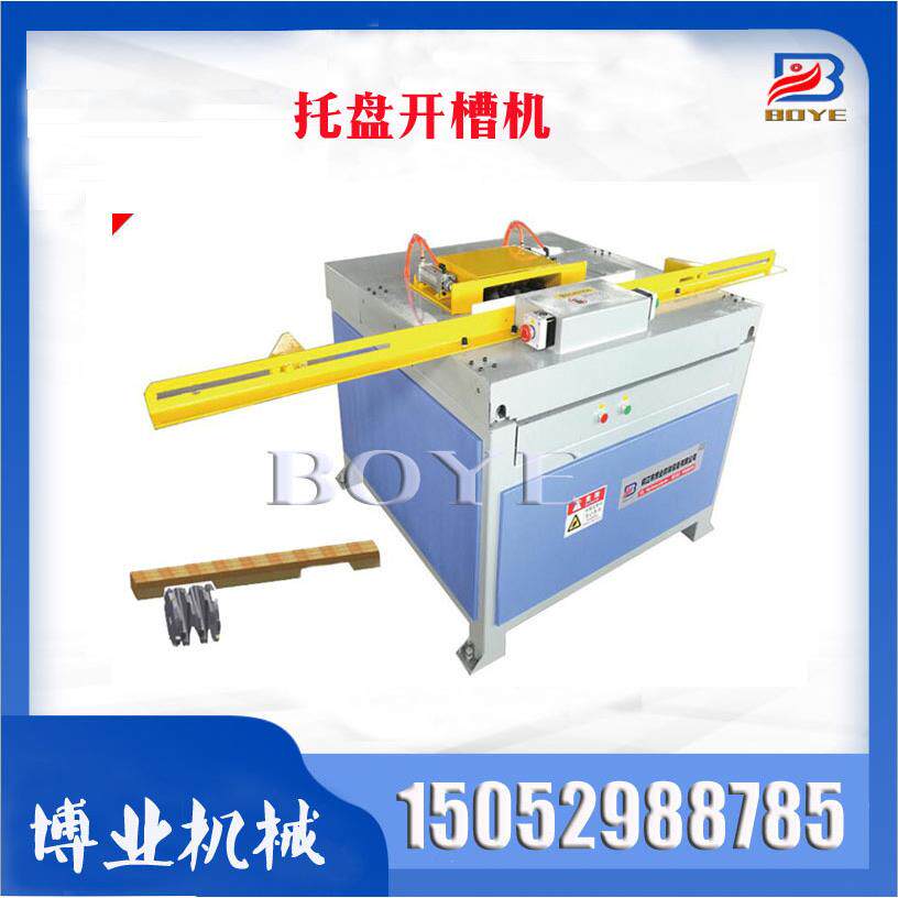 单孔开槽机双孔开槽机视频单双槽机厂家工厂直销优惠