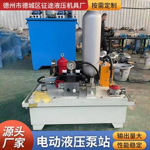 小型电动液压泵农业灌输排机械压力泵大流量管道打压液压电动泵