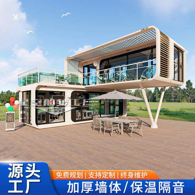 景区户外苹果舱移动房移动集装箱活动房苹果舱房屋民宿