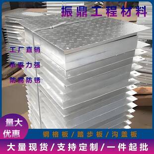 配电室变电站电缆沟检修检查井盖热镀锌复合花纹钢盖板02J331GB10