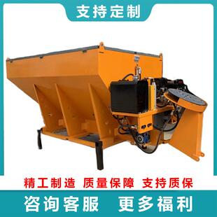 车载融雪剂撒布机融雪剂撒盐机路面除雪机械机载式融雪设备