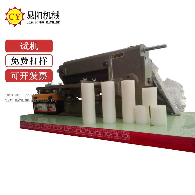 广东皮革海绵圆刀分条机高速上下对切圆刀分条开条机PA材料胶轮,纺织面料/辅料/配套,皮革加工设备,淘宝优惠券,粉丝福利购,淘宝优惠卷