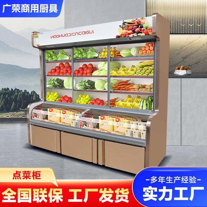 冰柜商用冷冻柜商超用冷藏展示柜保鲜柜麻辣烫不锈钢风幕冷藏柜,清洗/食品/商业设备,其他食品加工设备,淘宝优惠券,粉丝福利购,淘宝优惠卷