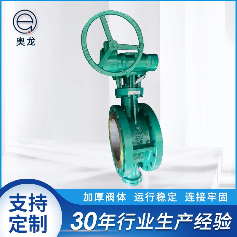 三偏心蝶阀D343H-40C硬密封法兰不锈钢阀门双向耐高温常压蝶阀门