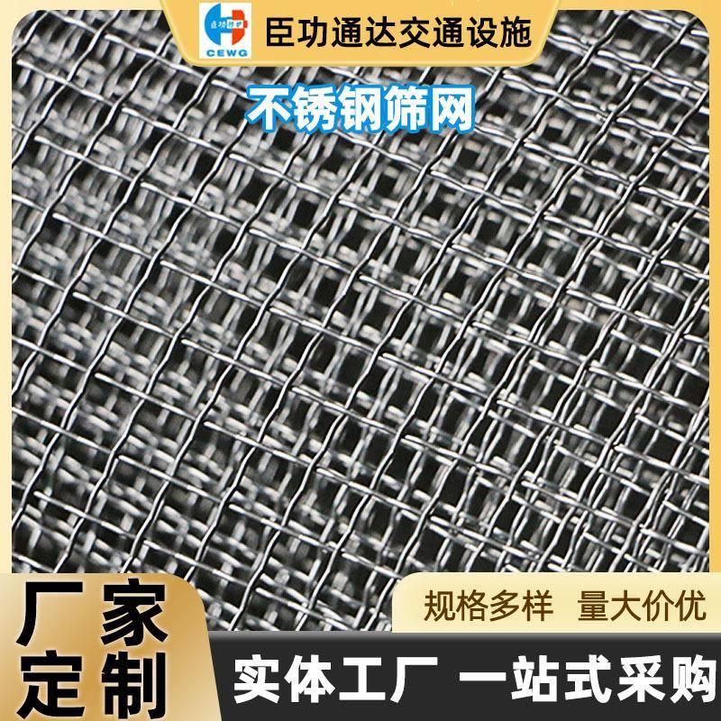不锈钢筛网厂家轧花网金属过滤网钢丝网方格编织加厚304镀锌
