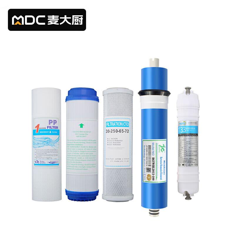 开水器净水器滤芯SZY系列滤芯套装直饮