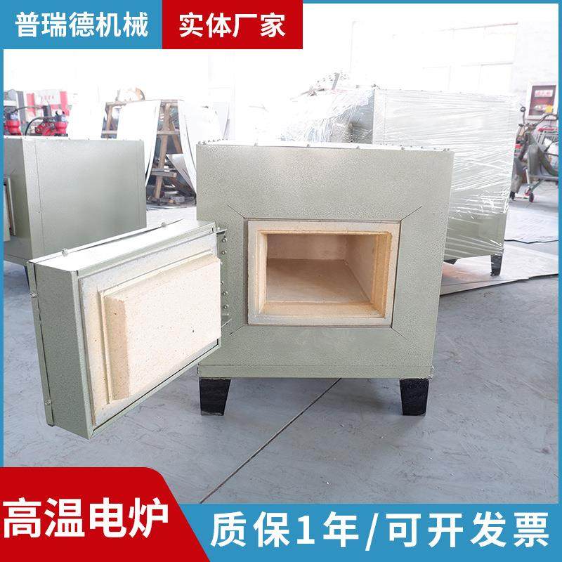 箱式马弗炉高温实验室井式可调温加热淬退火炉子顶部开门热处理炉,工业油品/胶粘/化学/实验室用品,其他实验室设备,淘宝优惠券,粉丝福利购,淘宝优惠卷