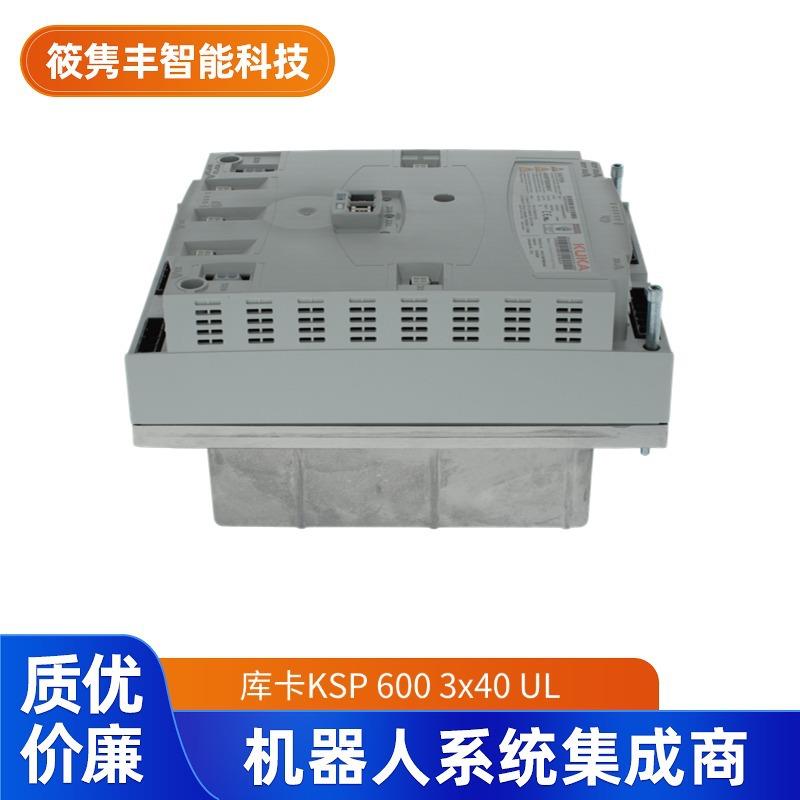 KSP6003x40UL机械手轴的驱动调节器3种规格（198268）议价