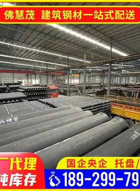 惠州机制柔性排水铸铁管国标球墨管DN600红色球墨铸铁管