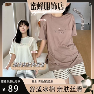 蜜蜂欢乐社 夏季 家居服套装 舒适亲肤柔软ins风居家 女短袖 短裤