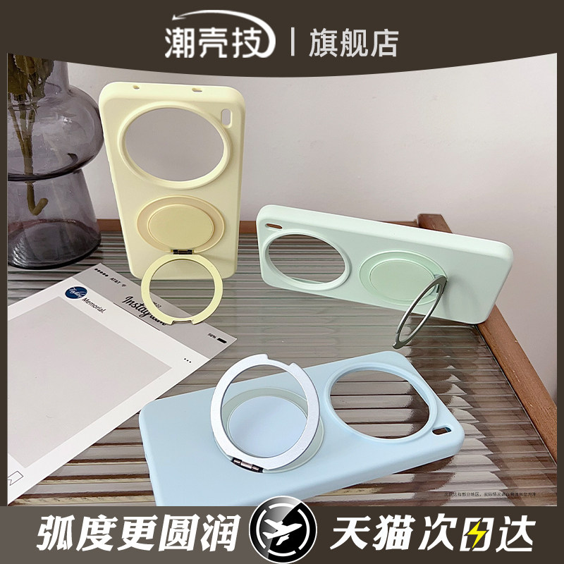 VIVOx300系列旋转支架手机壳