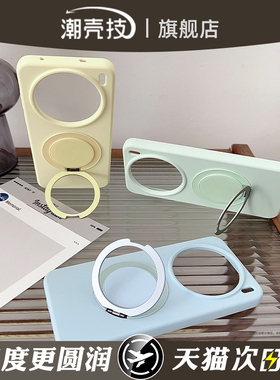 适用vivox300支架手机壳x300pro液态硅胶防指纹新款x200s保护套耐脏防摔简约纯色x200pro情侣懒人360旋转支架