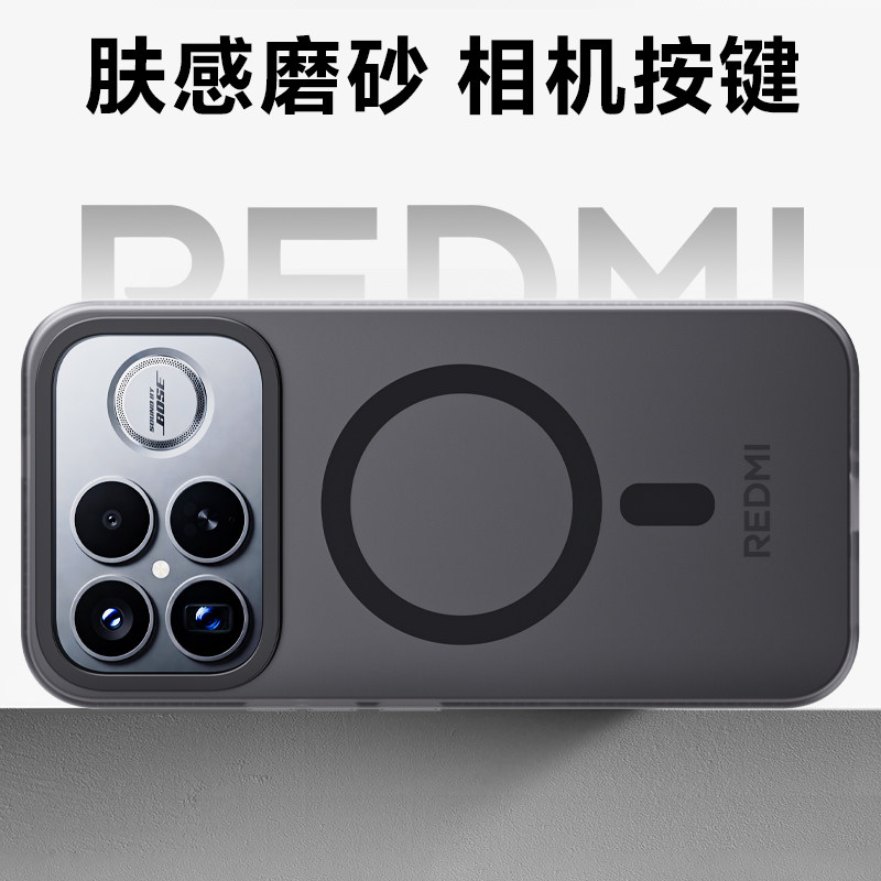 适用红米k90promax隐砂手机壳