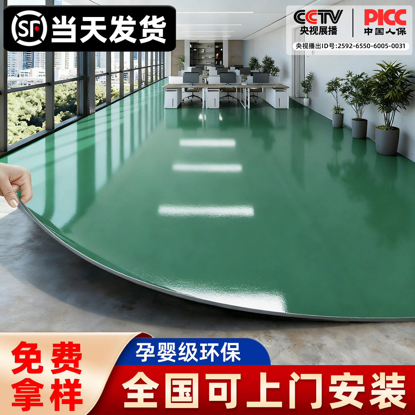 商用pvc塑胶地板加厚耐磨防水防滑专用地板贴水泥地直接铺地板革,家装主材,地板革,淘宝优惠券,粉丝福利购,淘宝优惠卷
