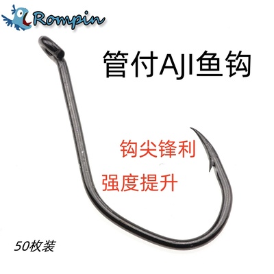 海钓专用钩海钓专用钩海洋滩钓