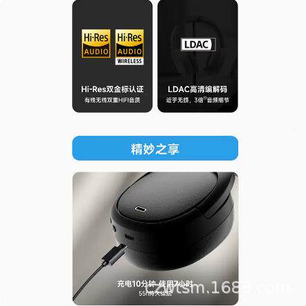 EDIFIER/漫步者 S3漫步S3者W860NB ROP戴头式主动无线降噪蓝耳机