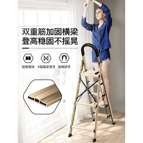 RK4T梯子家加厚铝合金折F765965T叠伸缩人字室内便携两用四用步小