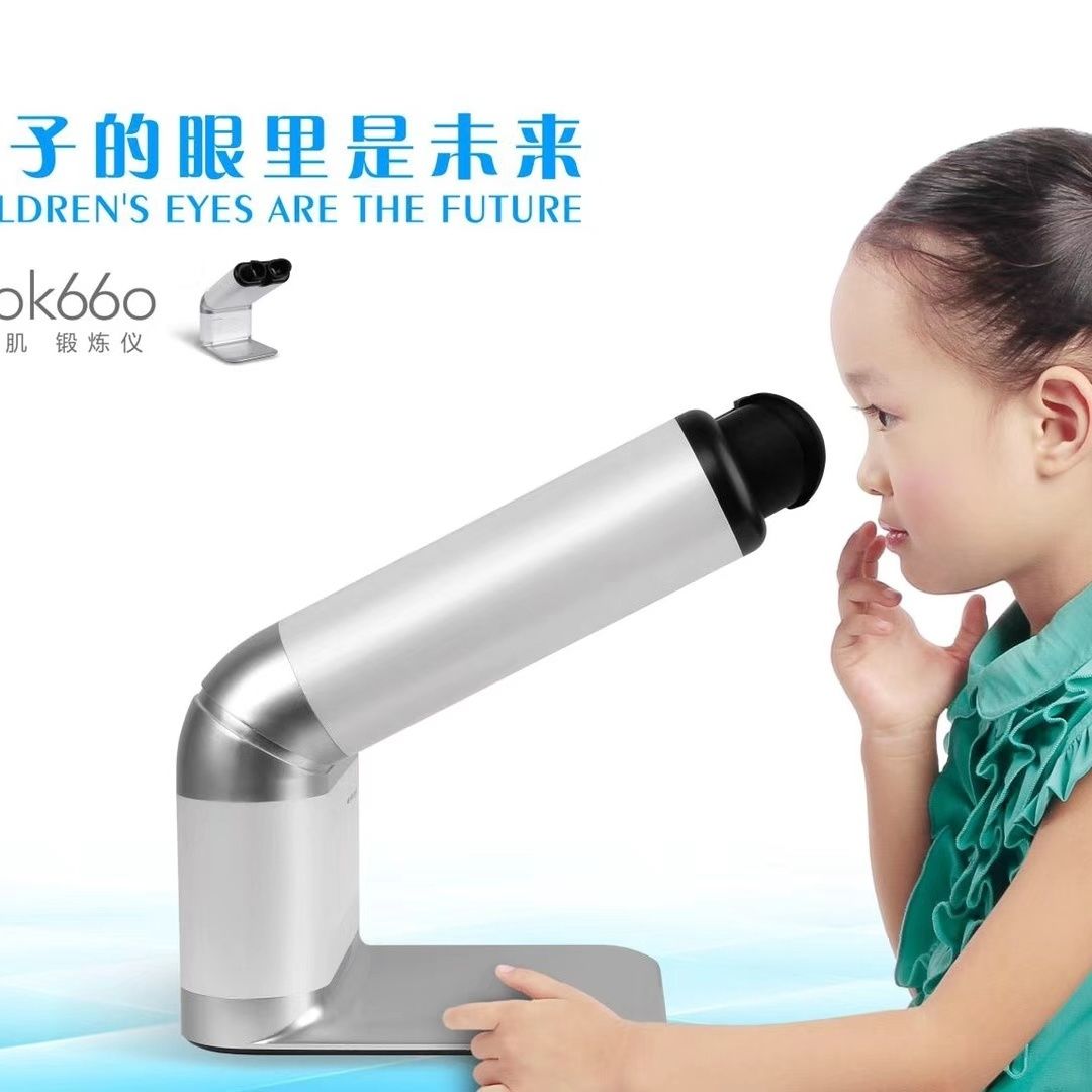 睫状肌锻炼仪保护视力训练融合儿童近视眼动力护眼调节仪趣味动画