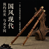 专业笛子乐器初学者筠屹古风苦竹竹笛成人演奏专用横笛曲笛c调f调