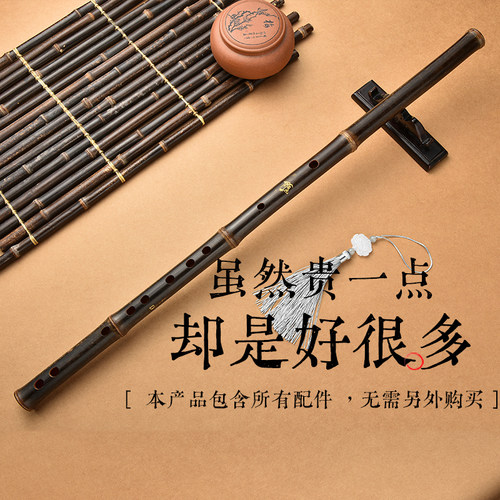 筠屹高颜值古风紫竹笛深山老料制
