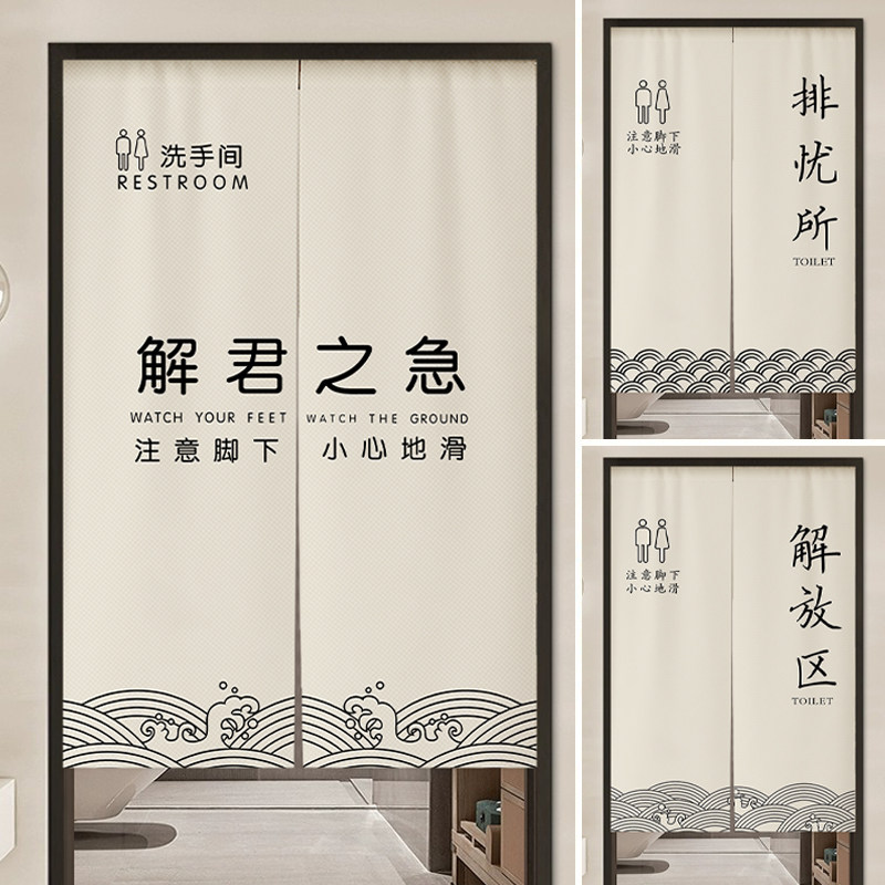 卫生间门帘隔断帘商用定制洗手间专用遮挡帘布帘厕所门口半截帘子