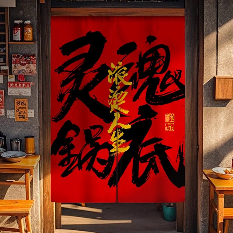 定制餐饮饭店厨房门帘隔断帘商用火锅烧烤遮挡防油半帘制作间帘子