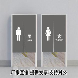 定制男女厕所门帘遮挡帘公共学校洗手间专用幼儿园半帘卫生间布帘