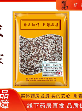 欣康中药芡实500g 中药材原料抓配中草药材店铺大全正品旗舰店