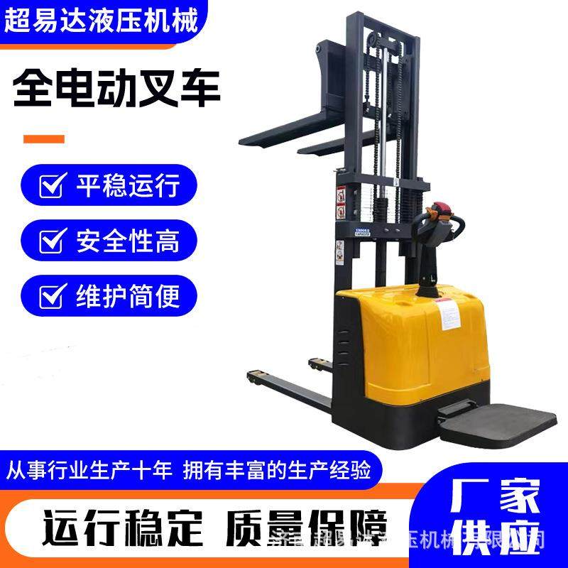 电动叉车1吨小型全自动堆高车2T站驾式全电动堆高车,商业/办公家具,堆高车,淘宝优惠券,粉丝福利购,淘宝优惠卷