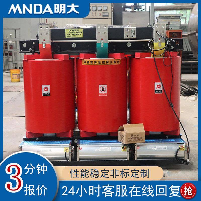 scb10-1600千瓦13伏1000kva12500安630铜芯800三相干式电力变压器