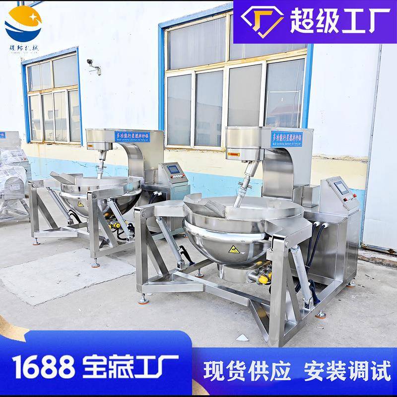 做奶枣机器奶枣制作加工设备全自动奶枣裹糖自动搅拌炒锅