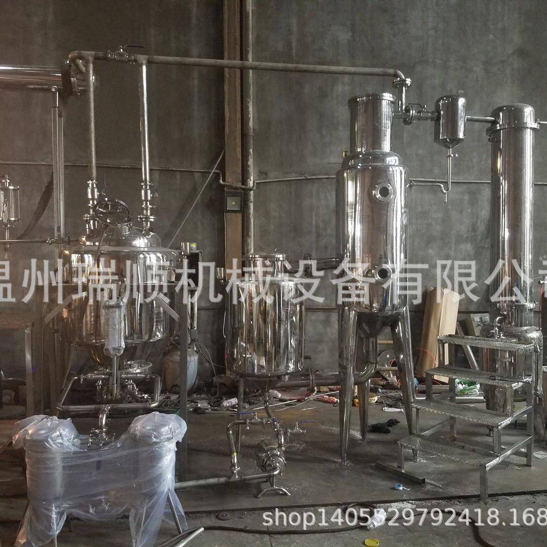 不锈钢多功能动态提取罐多功能中药提取浓缩机组厂家直销设备