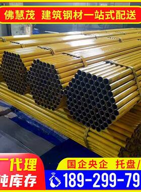 潮州Q235直缝钢管国标工地架子管2.5寸DN65*3.5铁圆管