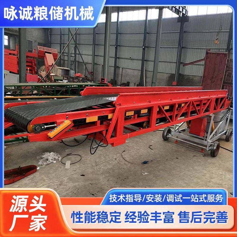 单翼输送机粮食输送机单翼输送机移动式液压升降伸缩输送机