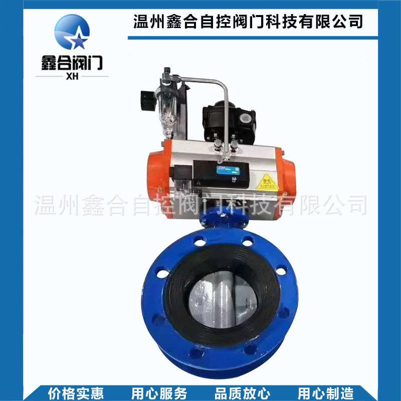 厂家提供软密封蝶阀气动法兰四氟密封蝶阀D641F-16C阀门