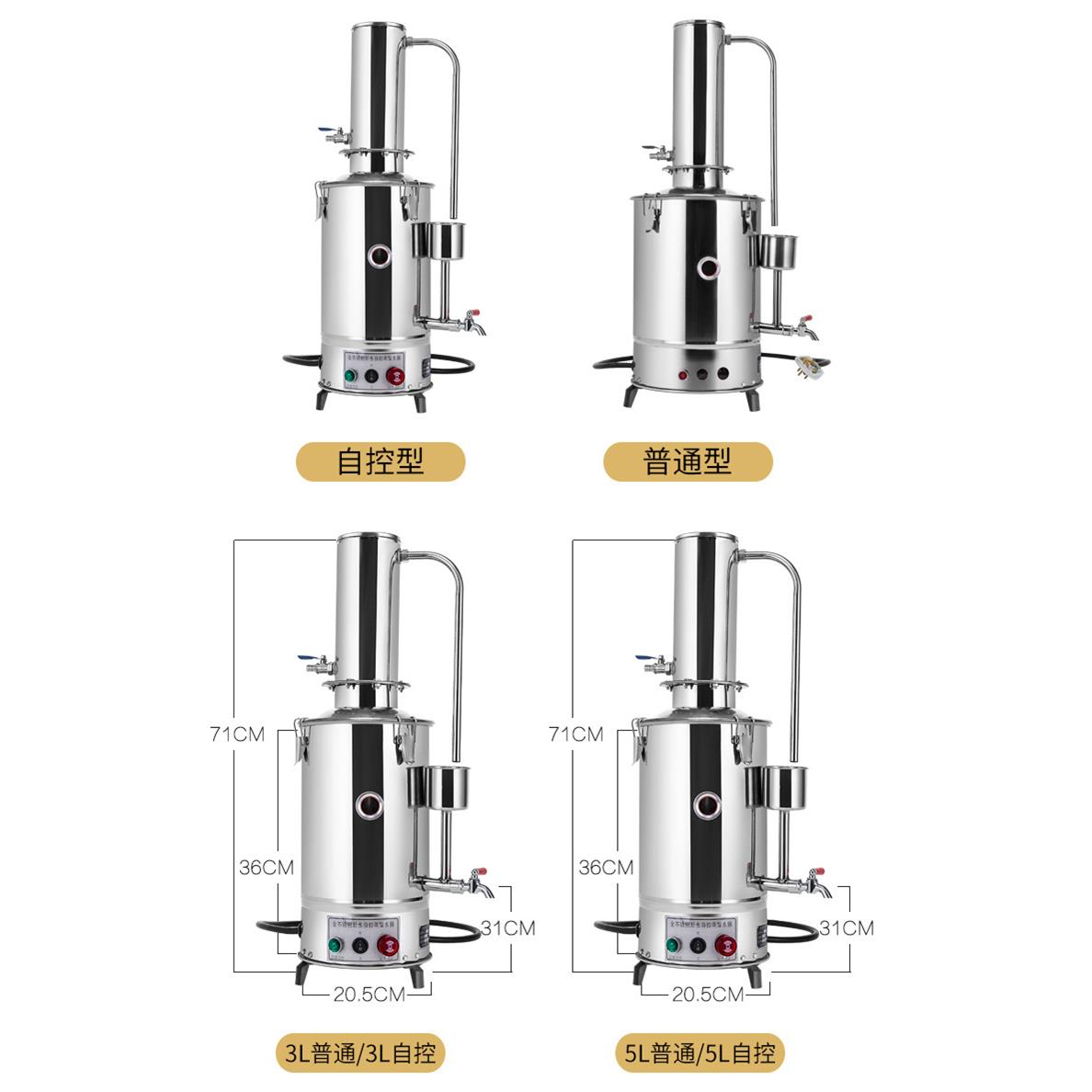 不锈钢电热蒸馏水器蒸馏水机5/10/20L/H升发生器蒸馏水装置自动