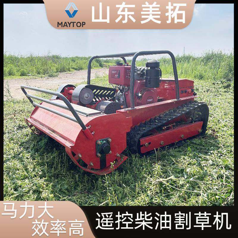 现货农用油电混动遥控除草机1米割幅坡地除草履带式割草机,农机/农具/农膜,割灌机/割草机/油锯,淘宝优惠券,粉丝福利购,淘宝优惠卷